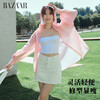 【柔软亲肤透气】Harper'sBazaar 芭莎防晒衬衣 商品缩略图3
