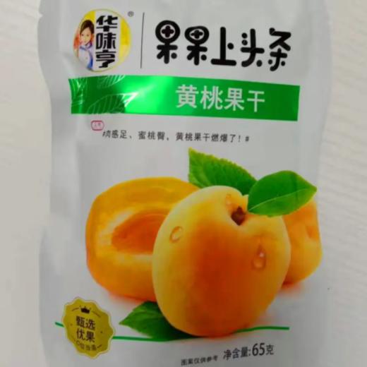 滨文店华味亨黄桃果干 商品图0