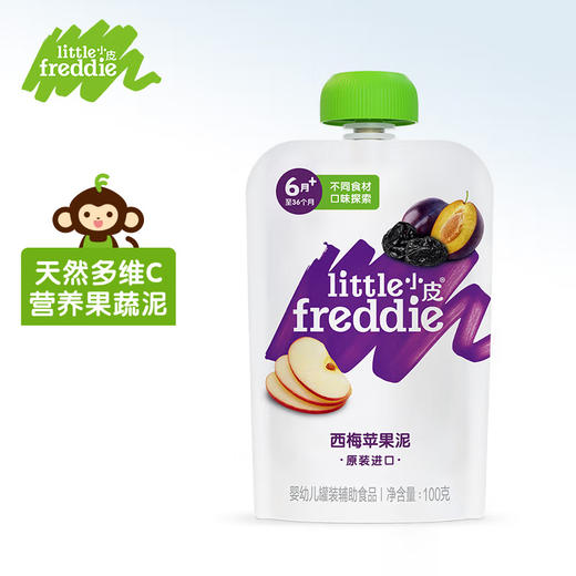 小皮婴儿辅食宝宝缤纷营养果蔬泥100g 商品图7