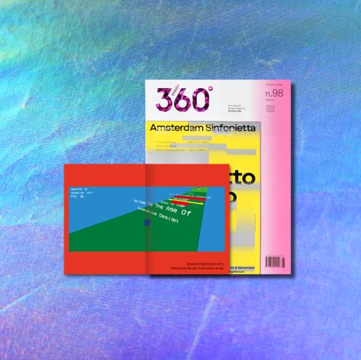 98期 动态思维与数字技术/Design360观念与设计杂志 商品图4