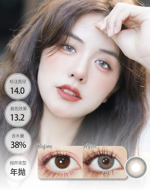 三倍透氧材质 SUNYIOR 凉白开/甜豆沙 年抛 商品图0