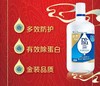 博士伦润明金装除蛋白护理液120ml、355ml、500ml、500+12ml 商品缩略图0