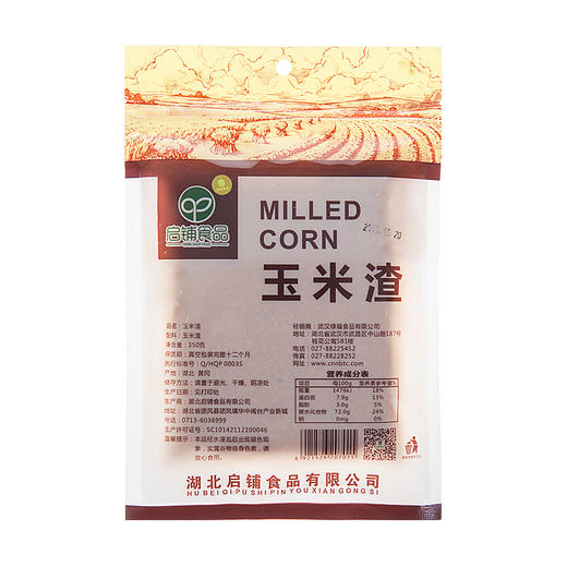 （乡村振兴商品）启铺 350g玉米渣 商品图1