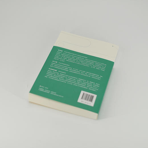 公文写作点石成金之要点精析+范例精粹上下册 套装3册 商品图6