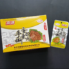 南湖素牛排五香味20g 商品缩略图1