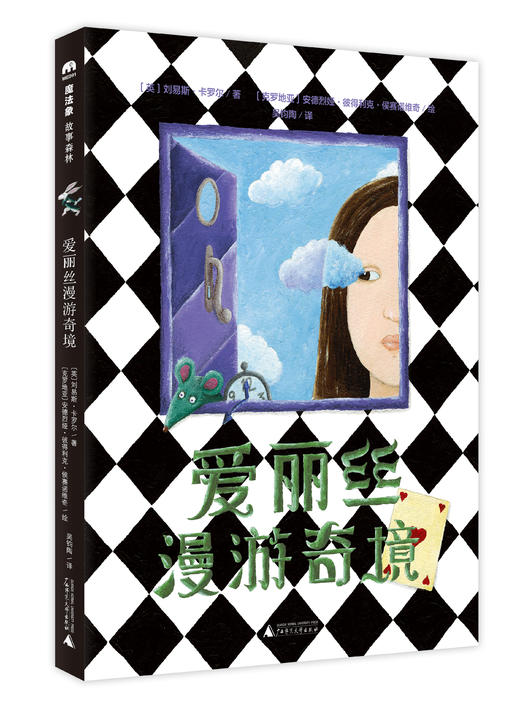 魔法象. MZ名绘名译 3-6年级（共4本） 商品图4