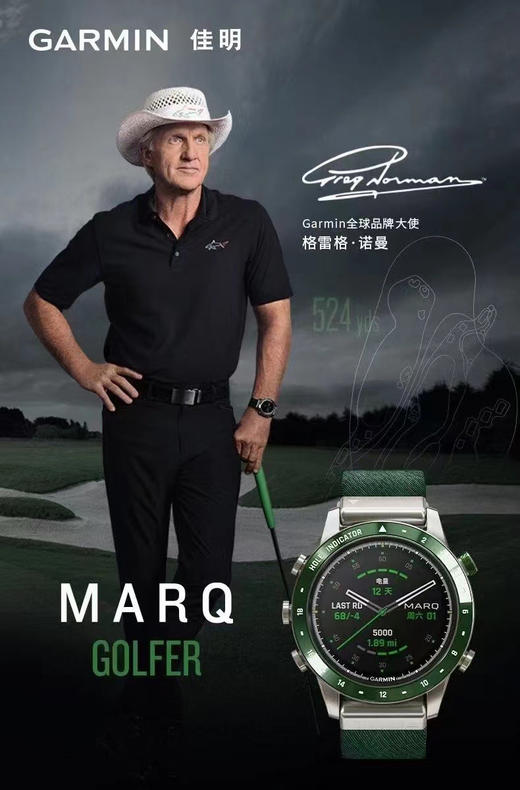 高尔夫，佳明-绿水鬼GPS测距仪防水坡度版高尔夫手表  全球限量发售！格雷格•诺曼推荐！
海、陆、空说走就走！了解自己，成为最好的自己！
🔥现货！秒发！🔥 商品图0