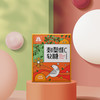 【百灵鸟】刺梨维C软糖（盒装） 商品缩略图1