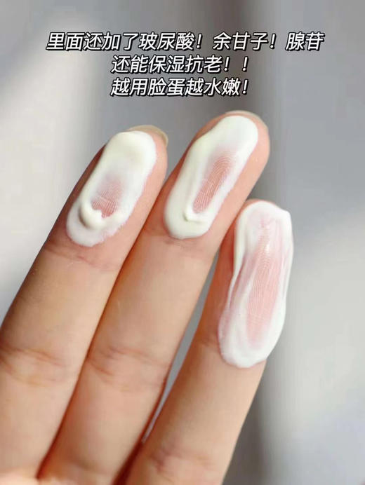 欧莱雅 多重防护隔离露30ml送玻尿酸水光充盈导入晶露65ml 商品图5