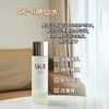 SK2保湿修护三件套 商品缩略图2