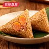 嘉乡斋 浓情端午粽子礼盒1.12kg【GA】（包邮直发） 商品缩略图3