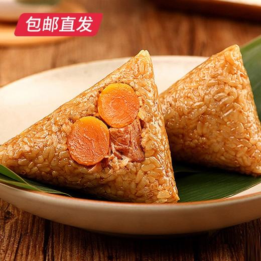 嘉乡斋 浓情端午粽子礼盒1.12kg【GA】（包邮直发） 商品图3