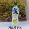 【批发】元气森林气泡水海盐柚子味450ml*15瓶整箱 商品缩略图0