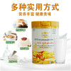 金骆驼全脂骆驼乳粉奶粉300g 商品缩略图1