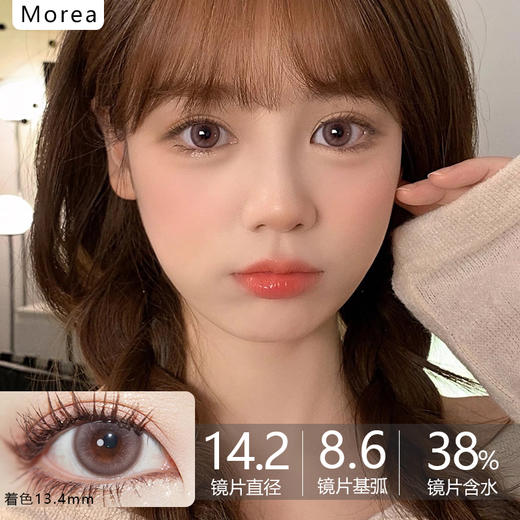 Morea品牌-087Dawn Coffee Brown玫瑰酒 商品图0