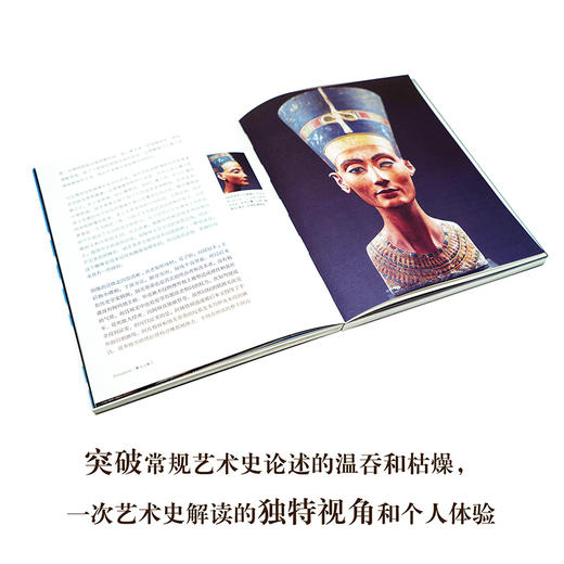 (仓发) 竹不如肉 西方古代艺术史上的权力和身体 中信出版社/中信出版集团，中信出版社/张宇凌/9787521707236 商品图7