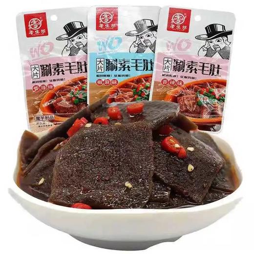 香生坊大片涮毛肚18克 商品图0