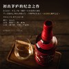 【宝藏级织物瓶标】京都调和威士忌 西阵织·红 日本原瓶进口威士忌洋酒 40%vol 商品缩略图1