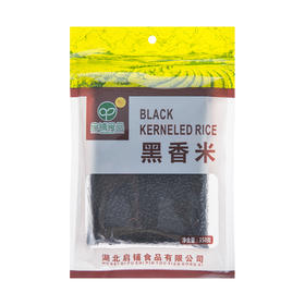 （乡村振兴商品）启铺 350g黑香米 