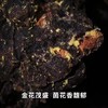 白沙溪陈皮茯砖2021年1kg/盒 八年陈皮 五年黑茶 醇香温和 健脾胃益身 礼盒 商品缩略图2