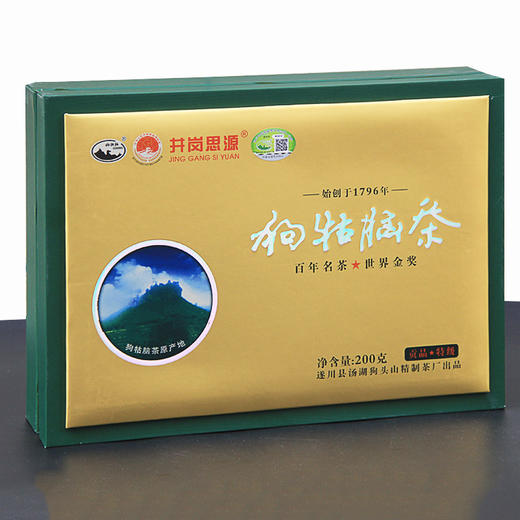 江西井岗思源狗牯脑茶叶贡品特级绿茶明前春茶礼盒茶 商品图1