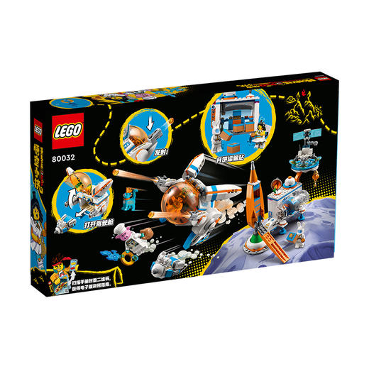 乐高悟空小侠系列80032嫦娥的月饼工厂 商品图1