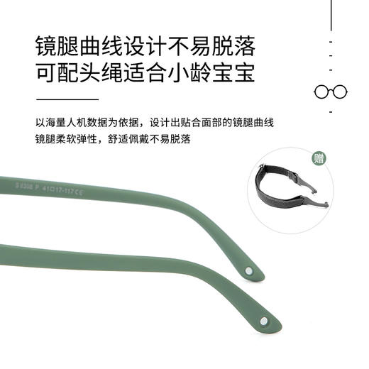 【已下市】Healbud儿童太阳镜慕童款 防紫外线偏光墨镜[福利品] 商品图4