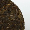 【第2件0元 顺丰包邮】中茶 2018年易道圆茶 普洱生茶 357g/饼（天猫同款） 商品缩略图2