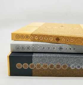 《长沙地区文物精华：民藏卷》，16开，精装函套版，长沙市文物局等编，湖南美术出版社2010年版，定价580，售价98元，非偏远地区包邮。

本书是长沙市博物馆于2009年举办的长沙首届民间收藏精品展的