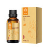 墨绿树五行精油30ml 五种味道可选 商品缩略图1