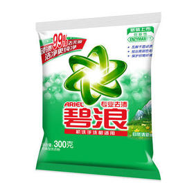 碧浪全方位洁净洗衣粉275g