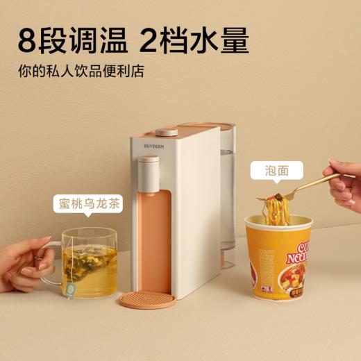 【直发】北鼎即热式饮水机S801 商品图1