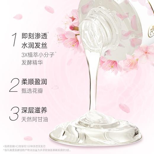 多芬柔顺盈润洗发露470ml 商品图1