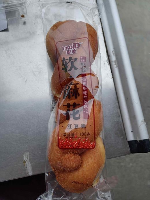挞迪软麻花红豆味180g 商品图0