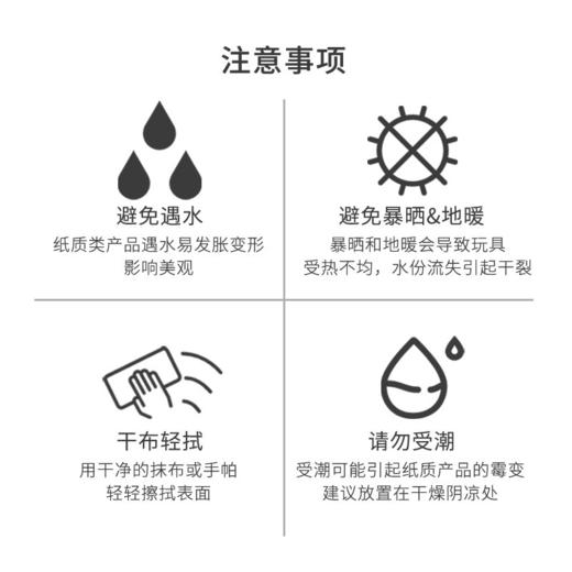 何大屋Hodtown 跳棋飞行棋五子棋儿童棋类玩具多功能棋盘多合一小学生幼儿园桌面游戏 多功能游戏棋HDW1718 商品图2