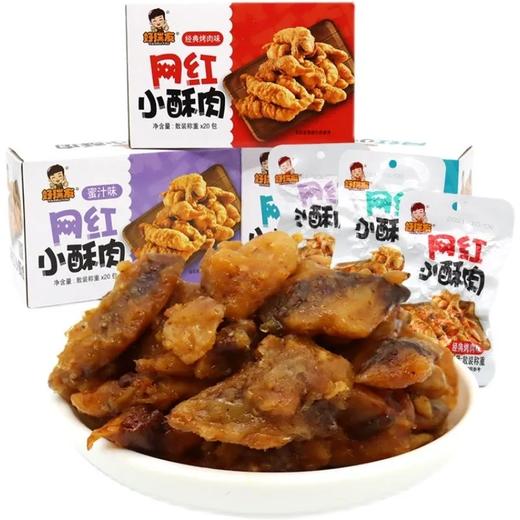 网红小酥肉蜜汁味 商品图2