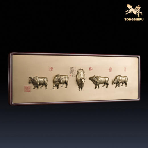 铜师傅 全铜摆件 《吉祥五牛图》 商品图2