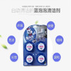 【9.9元/板】兔之力4合一蓝泡泡马桶清洁剂50g*4（1001586） 商品缩略图0