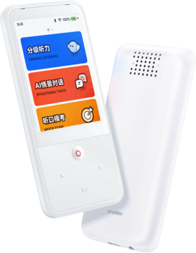 【服务商】春季特惠学生听力神器有道听力宝64G（送保护膜+保护壳）
