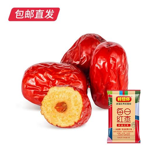 好想你 每日缤纷枣礼盒【GA】（包邮直发） 商品图4