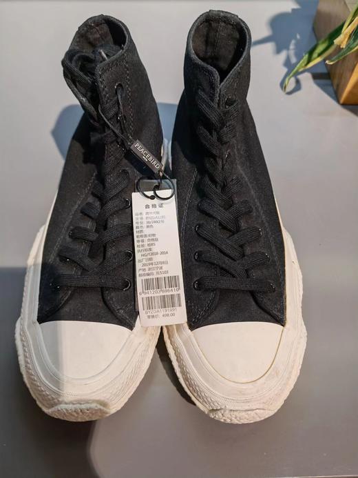 太平鸟男装  男休闲高帮鞋   BYZDA1191 商品图0