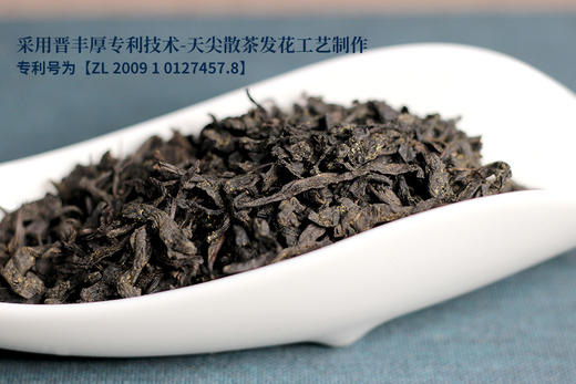 晋丰厚两百年老字号2019年世家安化黑茶 金花天尖 600g/包 商品图2