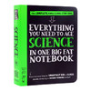 美国少年中学生优等生学霸超级笔记 科学 英文原版 Everything You Need to Ace Science in One Big Fat Notebook 英文版英语书籍 商品缩略图0