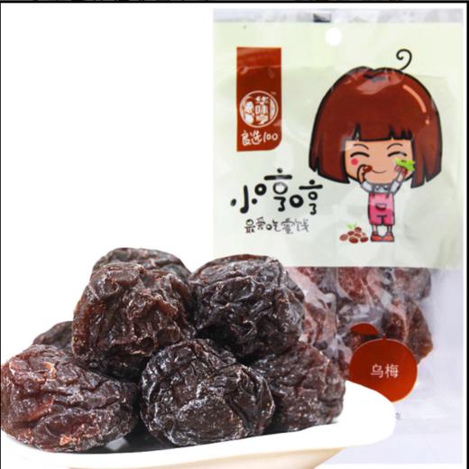 富阳店华味亨乌梅 商品图0