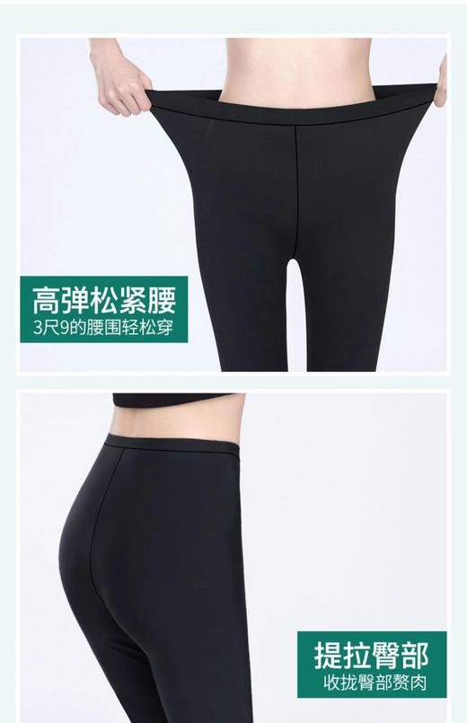 竹纤维女士七分打底裤2362 商品图2