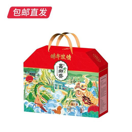 嘉乡斋 浓情端午粽子礼盒1.12kg【GA】（包邮直发） 商品图5