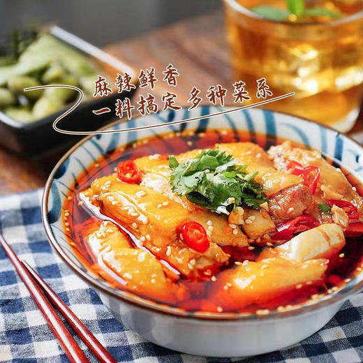 口水鸡调味酱汁 50g/袋，麻辣凉拌菜酱汁，凉拌鸡红油复合调味料，家用 商品图0