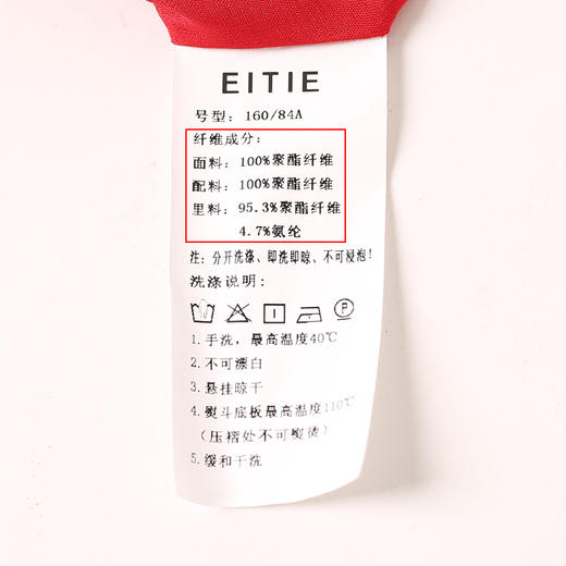 EITIE爱特爱夏季新款精致优雅A字显瘦收腰礼服连衣裙6677305礼服 商品图13