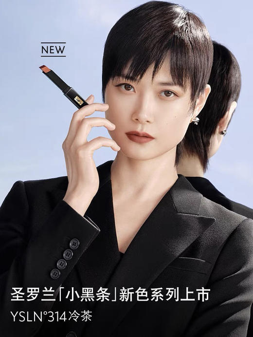 YSL 圣罗兰 限定礼盒 商品图4