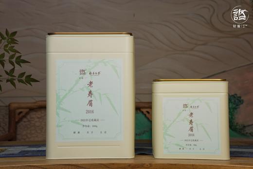 2016老寿眉 散茶 商品图0